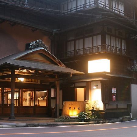 Kansuiro Annex Хаконе Экстерьер фото