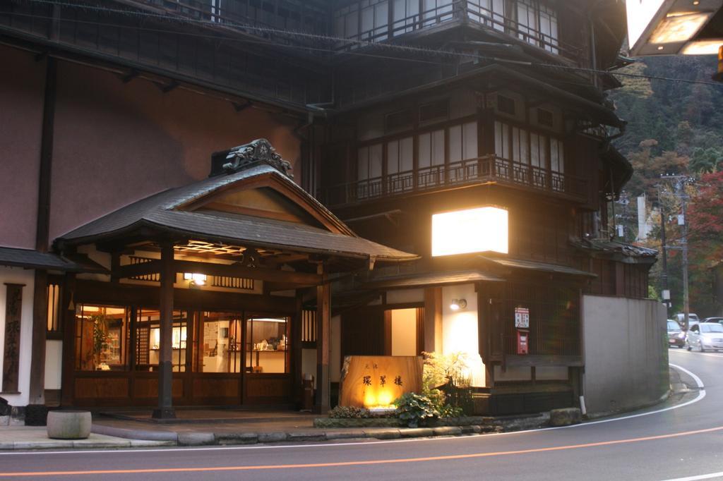Kansuiro Annex Хаконе Экстерьер фото